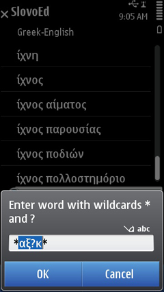 S60_slovoed_deluxe_gren_wildcardsearch